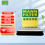 曼牌滤清器 曼牌(MANNFILTER)空气滤清器/空气滤芯/空滤C32005(普拉多2.7/兰德酷路泽进口)