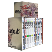 漫画 潮与虎完全版 盒装套书(1～10册) 藤田和日郎 台版漫画书 尖端出版