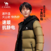 361° 男子户外冲锋衣 652134603-X