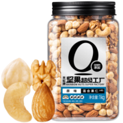 天虹牌坚果超级工厂 混合纯坚果仁每日坚果综合干果2斤罐装休闲孕妇零食坚果炒货