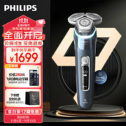 PHILIPS 飞利浦 S9932/20 电动剃须刀 冰蓝色
