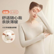 Miiow 猫人 7A全身抑菌发热秋衣女上衣保暖内衣打底衫女