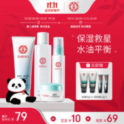 Dabao 大宝 水凝保湿4件套装水乳面霜护肤补水保湿爽肤不粘腻男女式护肤