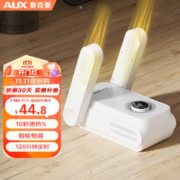 AUX 奥克斯 烘鞋器杀菌祛味机烤鞋器