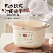 京东PLUS：Bear 小熊 DDZ-D16C1 电炖锅 1.6L