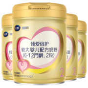 飞鹤（FIRMUS）超级飞帆臻爱倍护婴幼儿奶粉 2段(6-12个月婴幼儿适用)900克/罐 4罐