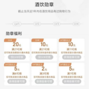 即享好券：京东 满1元打5折/21-20元 等自营酒水品类券