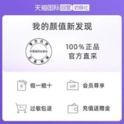 KAI 贝印 电动修眉刀女士修眉仪剃眉刀刮眉刀化妆刀头套装