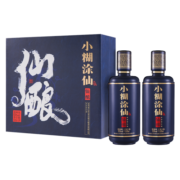 小糊涂仙 仙酿礼盒 浓香型白酒 52度 520ml*2瓶 礼盒装 送礼