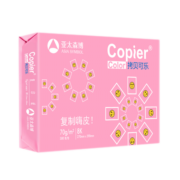 亚太森博 拷贝可乐 粉可乐 B416K8KB5打印复印纸 打印纸白纸素描绘画手抄设计草稿纸白纸包邮 B4-70g 2000张