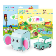 凑单品：GuangBo 广博 YZ9080 立体几何折纸 210*297mm