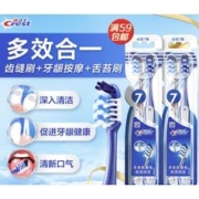 京东PLUS：Crest 佳洁士 全优7效牙刷 4支