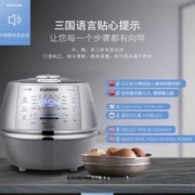 CUCKOO 福库 电饭煲国内同款正品IH电磁加热电饭锅家用0610FS