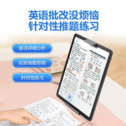 BBK 步步高 学习机A7 8G+256GB 11.6英寸