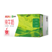 蒙牛 纯牛奶营养早餐奶整箱纯奶 200ml*24盒*2箱