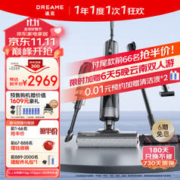dreame 追觅 H13 Pro Plus Mix 无线洗地机