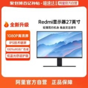 Redmi 红米 RMMNT27NF 27英寸 IPS 显示器（1920*1080、75Hz、100%sRGB）