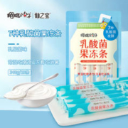 樱桃小丸子 果冻布丁乳酸菌果冻条34g*10条儿童休闲零食