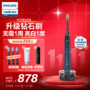 PHILIPS 飞利浦 电动牙刷成人情侣款 送礼物送男友/女友