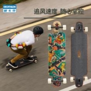 DECATHLON 迪卡侬 滑板长板成人专业板速降板男生女生初学者四轮刷街长板ENR2