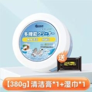 天降1到手 小白鞋膏懒人神器