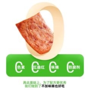 88VIP会员：黄金香 黑猪午餐肉180g猪肉含量≥90%单片包装即食方便便携