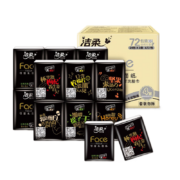 洁柔 手帕纸黑Face加厚4层6片餐巾纸面巾小包便携 1条24包