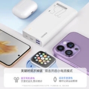 ROMOSS 罗马仕 20000毫安大容量充电宝