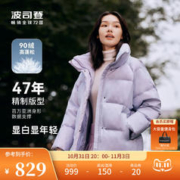 BOSIDENG 波司登 2023新款冬季立领羽绒服女时尚休闲短款老花甜美小个子女生