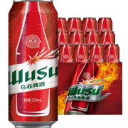 乌苏啤酒（wusu）大红乌苏500ml*12*2箱共24罐 包装随机 产地随机