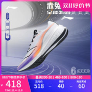 LI-NING 李宁 赤兔6 PRO | 跑步鞋男鞋秋冬新款专业减震竞速训练中考运动鞋