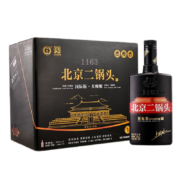 永丰牌 北京二锅头 500ml*9瓶