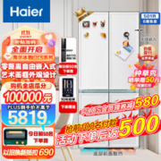 Haier 海尔 白巧系列 BCD-501WGHFD14W9U1 超薄零嵌风冷多门冰箱 501L