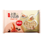 思念上汤小云吞鲜美虾三鲜400g50只 儿童速冻馄饨早餐食品小馄饨