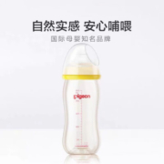 贝亲（pigeon）新款奶瓶玻璃宽口径新生婴儿宝宝昉胀气奶瓶适用易清洗 玻璃240黄色L嘴AA92