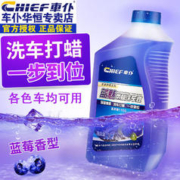 CHIEF 车仆 洗车液上光水蜡浓缩蓝魅洗腊水汽车 1L