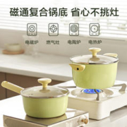 早餐好帮手：SUPOR 苏泊尔 奶锅 16cm