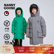 NANNY GOOSE 保姆鹅 儿童羽绒服户外滑雪服长款极寒柔软弹力加厚保暖防风雪