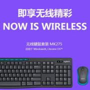 logitech 罗技 MK275 无线键鼠套装 办公商务键鼠套装 电脑全尺寸通用无线键盘鼠标套装