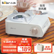 Bear 小熊 卡式炉 户外便携式瓦斯炉自驾游装备野外防风露营 带收纳盒