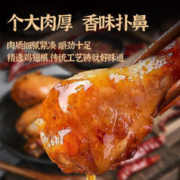 俏美味 奥尔良小鸡腿即食肉食熟食卤味零食小吃休闲食品充饥夜宵解馋