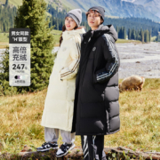 超级补贴：snow flying 雪中飞 男女同款长款羽绒服 多色可选