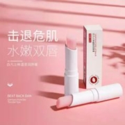 天降1入手 凡士林滋润润唇膏