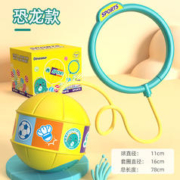 竺古力 小恐龙甩脚球