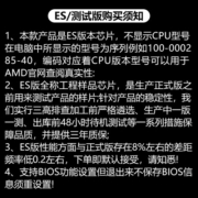 机械君迷你主机锐龙R7 5700U ES版商务办公设计家用低功耗MINI小型台式口袋电脑小主机 R7-5700U ES版 准系统(无内存硬盘系统)