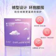 自营 白森林 云端安睡裤 均码18条 拍2件