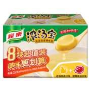 家乐浓汤宝 老母鸡猪骨口味调料 高汤火锅底料0味精 8颗