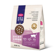 Myfoodie 麦富迪 猫粮天然无谷冻干三拼乳鸽子羊奶营养全期成猫幼猫奶糕2kg