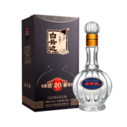白云边20年 二十年陈酿白酒500ml 浓酱兼香型白酒 53度 单瓶装