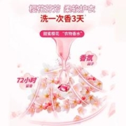 Liby 立白 洗衣球凝珠洗衣柔顺香味持久留香柔护